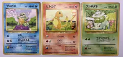 Pokemon Card Charmander Bulbasaur Squirtle Base Set No Rarity Japanese - Image 1
