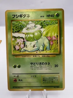 Pokemon Card Charmander Bulbasaur Squirtle Base Set No Rarity Japanese - Image 2