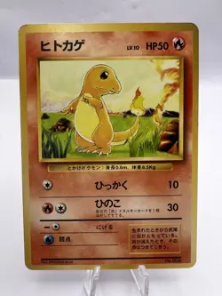Pokemon Card Charmander Bulbasaur Squirtle Base Set No Rarity Japanese - Image 4