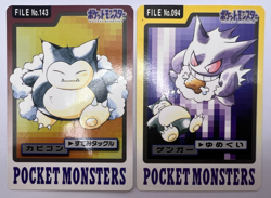 Pokemon Card Gengar Snorlax Bandai Carddass No.094 No.143 1997 Japanese - Image 1