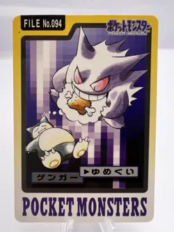 Pokemon Card Gengar Snorlax Bandai Carddass No.094 No.143 1997 Japanese - Image 2
