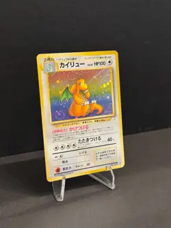 Dragonite No.149 Fossil SWIRL Holo Old Back Vintage Japanese Pokemon Card '97 MP - Image 3