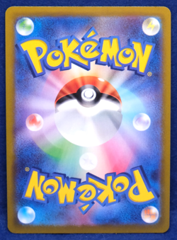 Radiant Eevee Holo 2022 S10b 055/071 K Nintendo Pokemon Card Japanese F/S - Image 2