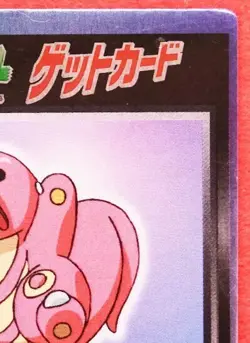 Lickitung Pokemon Get Card Meiji HP90 Very Rare Vintage Nintendo Japanese F/S - Image 3