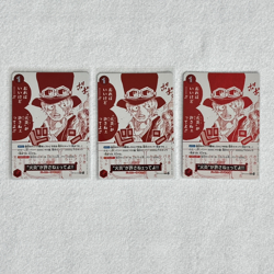 ONE PIECE Card Game 3rd Anniversary Treasure Campaign Promo Card Complete 3 Set - Image 4