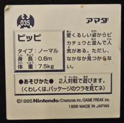 Japanese Clefairy No. 035 Amada Sticker Non Holo Vintage Pokemon Sticker 1996 MP - Image 2