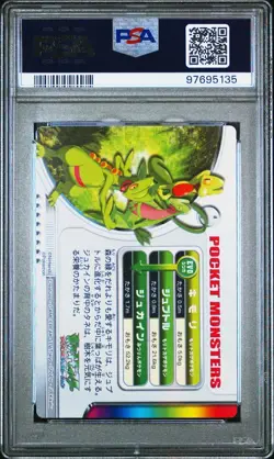 PSA 10 GEM MINT Treecko Grovyle Sceptile Carddass Zukan Evolution Pokemon POP 3 - Image 3