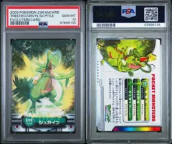PSA 10 GEM MINT Treecko Grovyle Sceptile Carddass Zukan Evolution Pokemon POP 3 - Image 4