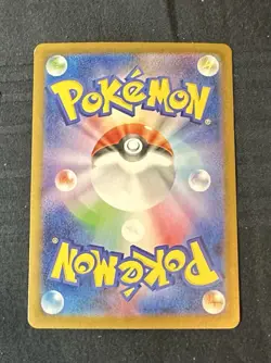 2025 POKEMON SV WHITE FLARE JP SV11W 168/086 RESHIRAM EX SPECIAL ART RARE - Image 2