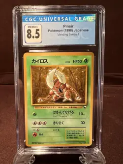 Pinsir, Doduo, Nidoran Vending Series 1 CGC 8.5 Pokemon Japanese 1998 - Image 2