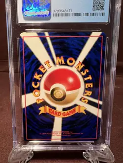 Pinsir, Doduo, Nidoran Vending Series 1 CGC 8.5 Pokemon Japanese 1998 - Image 3