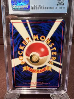 Pinsir, Doduo, Nidoran Vending Series 1 CGC 8.5 Pokemon Japanese 1998 - Image 5