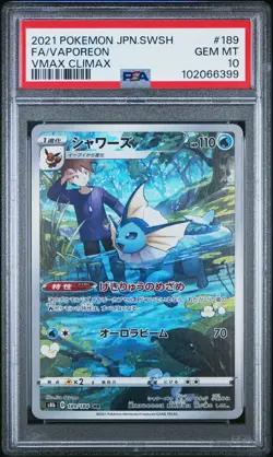 2021 POKEMON JPN SWORD & SHIELD VMAX CLIMAX #189 FULL ART/VAPOREON PSA 10 - Image 1