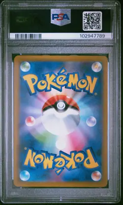 2021 POKEMON JPN SWORD & SHIELD VMAX CLIMAX #189 FULL ART/VAPOREON PSA 10 - Image 2