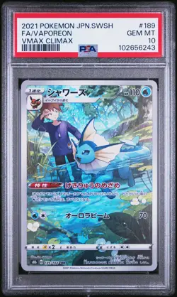 2021 POKEMON JAPANESE SWORD & SHIELD VMAX CLIMAX #189 FULL ART/VAPOREON PSA 10 - Image 1