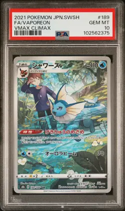 2021 POKEMON JPN SWORD & SHIELD VMAX CLIMAX #189 FULL ART/VAPOREON PSA 10 - Image 1
