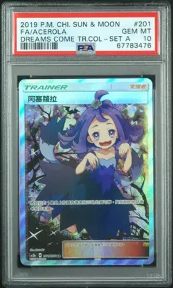 2019 POKEMON CHINESE SUN & MOON DREAMS COME TRUE COLLECTION FA/ACEROLA PSA 10 - Image 1