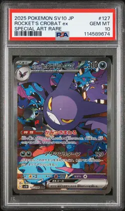 2025 POKEMON JPN SV10-GLORY OF TEAM ROCKET #127 TEAM ROCKET'S CROBAT EX PSA 10 - Image 1