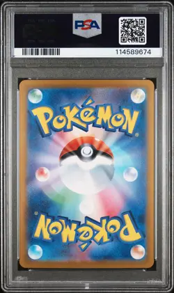 2025 POKEMON JPN SV10-GLORY OF TEAM ROCKET #127 TEAM ROCKET'S CROBAT EX PSA 10 - Image 2