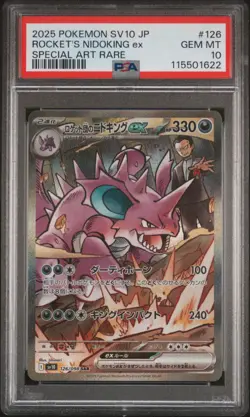 2025 POKEMON JPN SV10-GLORY OF TEAM ROCKET #126 TEAM ROCKET'S NIDOKING EX PSA 10 - Image 1