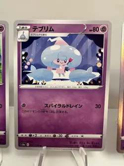 Hatenna & Hattrem & Hatterene 032/070 Matchless Fighter Pokemon TCG Japanese NM - Image 3