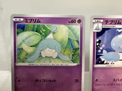Hatenna & Hattrem & Hatterene 032/070 Matchless Fighter Pokemon TCG Japanese NM - Image 5