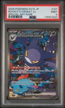 2025 POKEMON JPN SV10-GLORY OF TEAM ROCKET #127 TEAM ROCKET'S CROBAT EX PSA 9 - Image 1