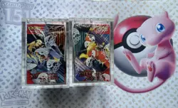 Pokemon Scarlet & Violet SV10 Destined Rivals Lot of 2 SEALED Booster Boxes EN - Image 5