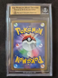 Pokemon 151, Pikachu Master Ball Foil, SV2A 025/165, Beckett BGS 9.5, Jap - Image 2