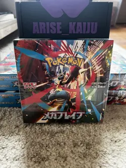 Pokemon Mega Brave Booster Box JPN Sealed (USA Seller) - Image 1