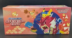 Pokemon Center Hiroshima Special Box Hiroshima Limited BRAND NEW AND SEALED - Image 1