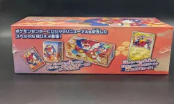 Pokemon Center Hiroshima Special Box Hiroshima Limited BRAND NEW AND SEALED - Image 2
