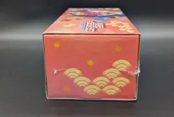 Pokemon Center Hiroshima Special Box Hiroshima Limited BRAND NEW AND SEALED - Image 3