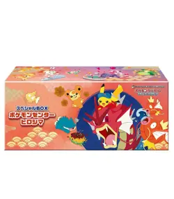 Pokemon Center Hiroshima Special Box Hiroshima Limited BRAND NEW AND SEALED - Image 4
