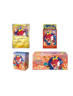 Pokemon Center Hiroshima Special Box Hiroshima Limited BRAND NEW AND SEALED - Image 5