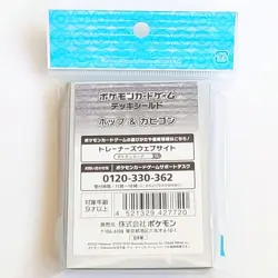 Hop & Snorlax Sleeves 64 Pokemon Center Original Deck Shield TCG Japan - Image 2