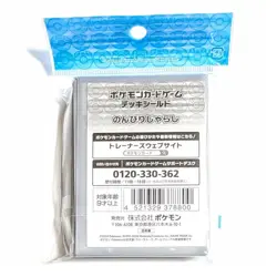 Espurr Nonbirijarashi 64 Sleeves Japanese Pokemon Official Deck Shield - Image 2