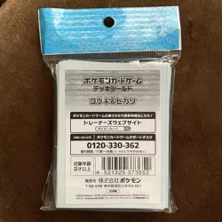 Dawn & Lucas 64 Sleeves Japanese Pokemon Center Exclusive Deck Shield - Image 2