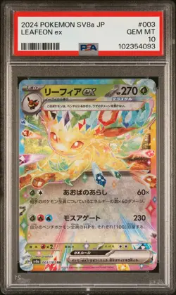 2024 POKEMON JAPANESE SV8A-TERASTAL FEST EX #003 LEAFEON EX PSA 10 - Image 1