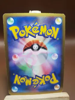 HP/DMG Pokemon Card Darkness Energy 079/080 1ED L2 Reviving Legends Japanese - Image 2