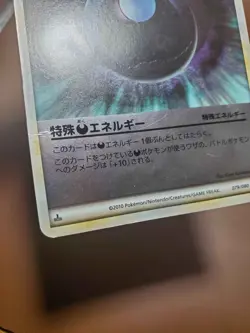 HP/DMG Pokemon Card Darkness Energy 079/080 1ED L2 Reviving Legends Japanese - Image 3