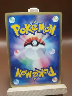 HP Pokemon Mareep 023/054 Rulers of the Heavens ADV Japanese card - Image 2