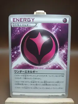 LP Pokemon 2017 Wonder Energy Best of XY 170/171 Japanese Card - Image 1