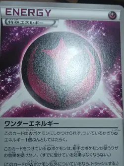 LP Pokemon 2017 Wonder Energy Best of XY 170/171 Japanese Card - Image 2