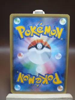 LP Pokemon 2017 Wonder Energy Best of XY 170/171 Japanese Card - Image 3