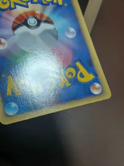 HP Gulpin 044/090 Pt4 Advent of Arceus Common Heavy Played Japanese Pokemon Card - Image 2