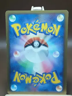 HP Gulpin 044/090 Pt4 Advent of Arceus Common Heavy Played Japanese Pokemon Card - Image 3