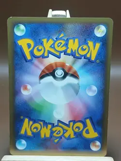 MP Ditto DPBP#156 Cry from the Mysterious 1st Edition Japanese Pokemon Card - Image 3