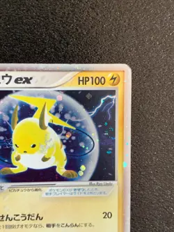 Raichu ex 023/053 Holo1st Edition Pokemon Card Japanese 2003 Rare Japan F/S - Image 3