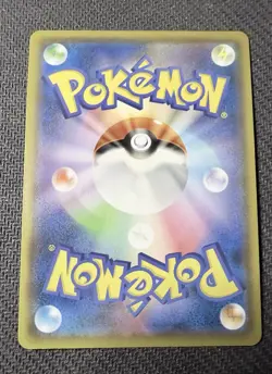 Pikachu Reverse Holo 014/024 SMP2 Detective Pikachu Japanese Pokemon Card TCG - Image 2